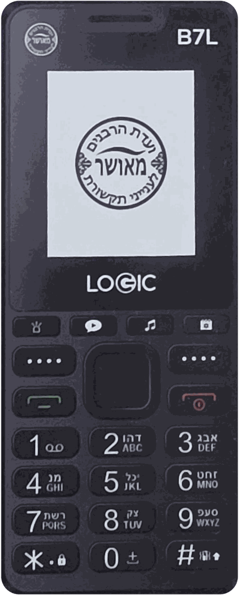 טלפון כשר Logic B7L שחור עם חותמת ועדת הרבנים לענייני תקשורת